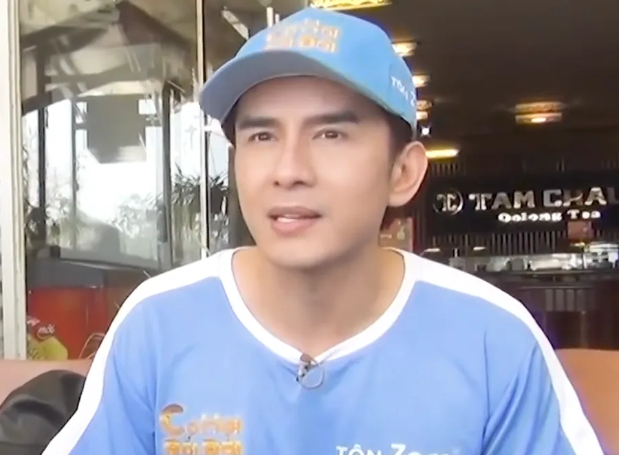 Đan Trường